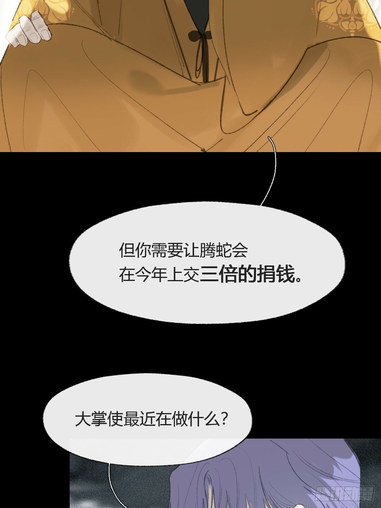 109-我要办年卡-35