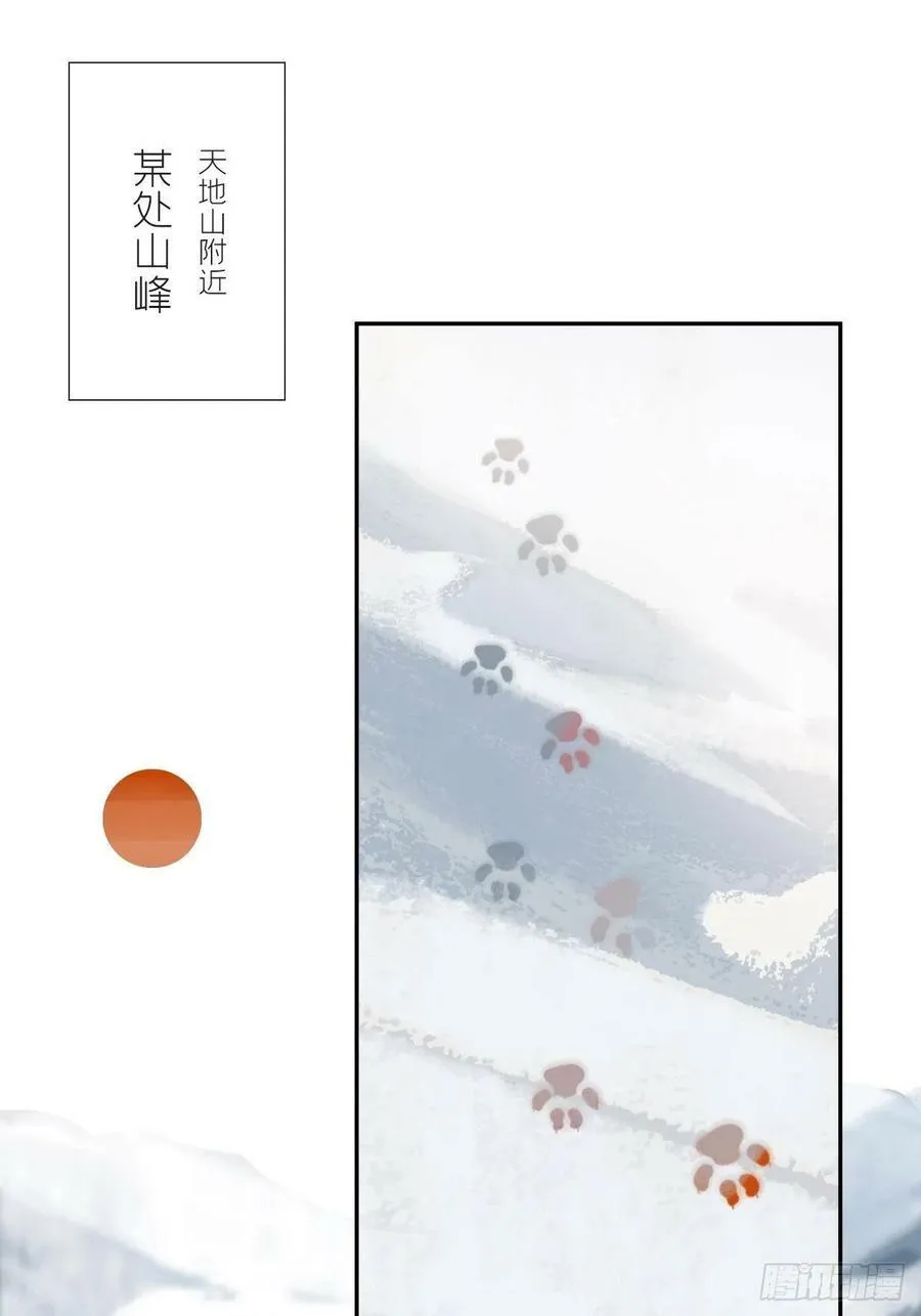 六十四-山雨欲来·上-50