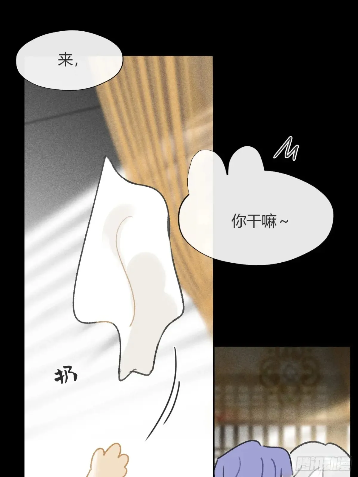143-如在好梦中-44