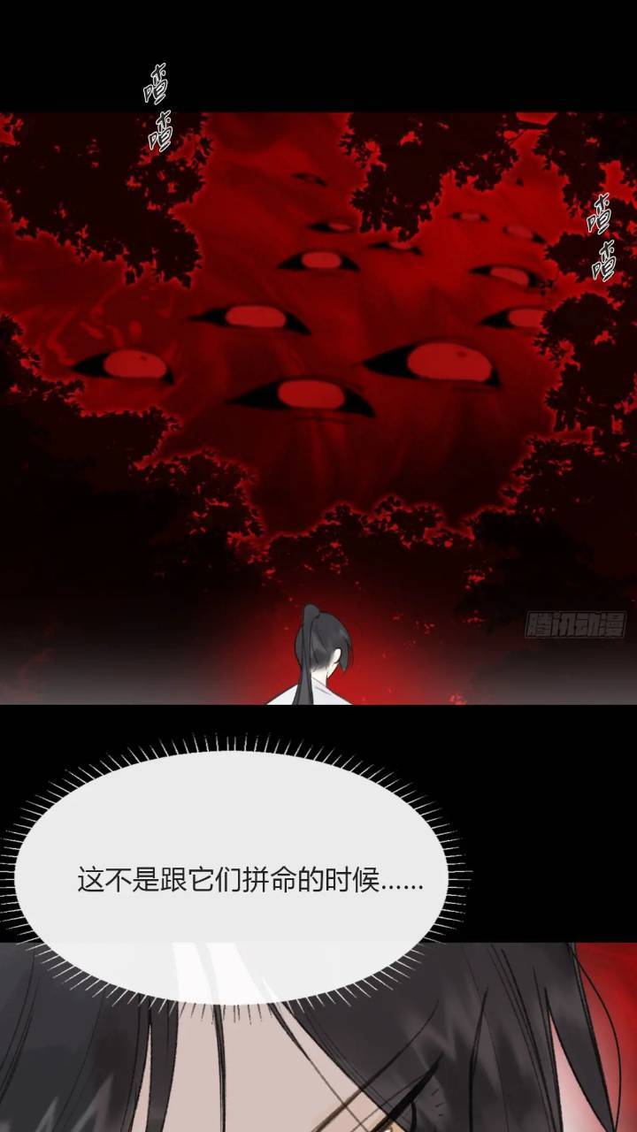 119-必要的忍耐10