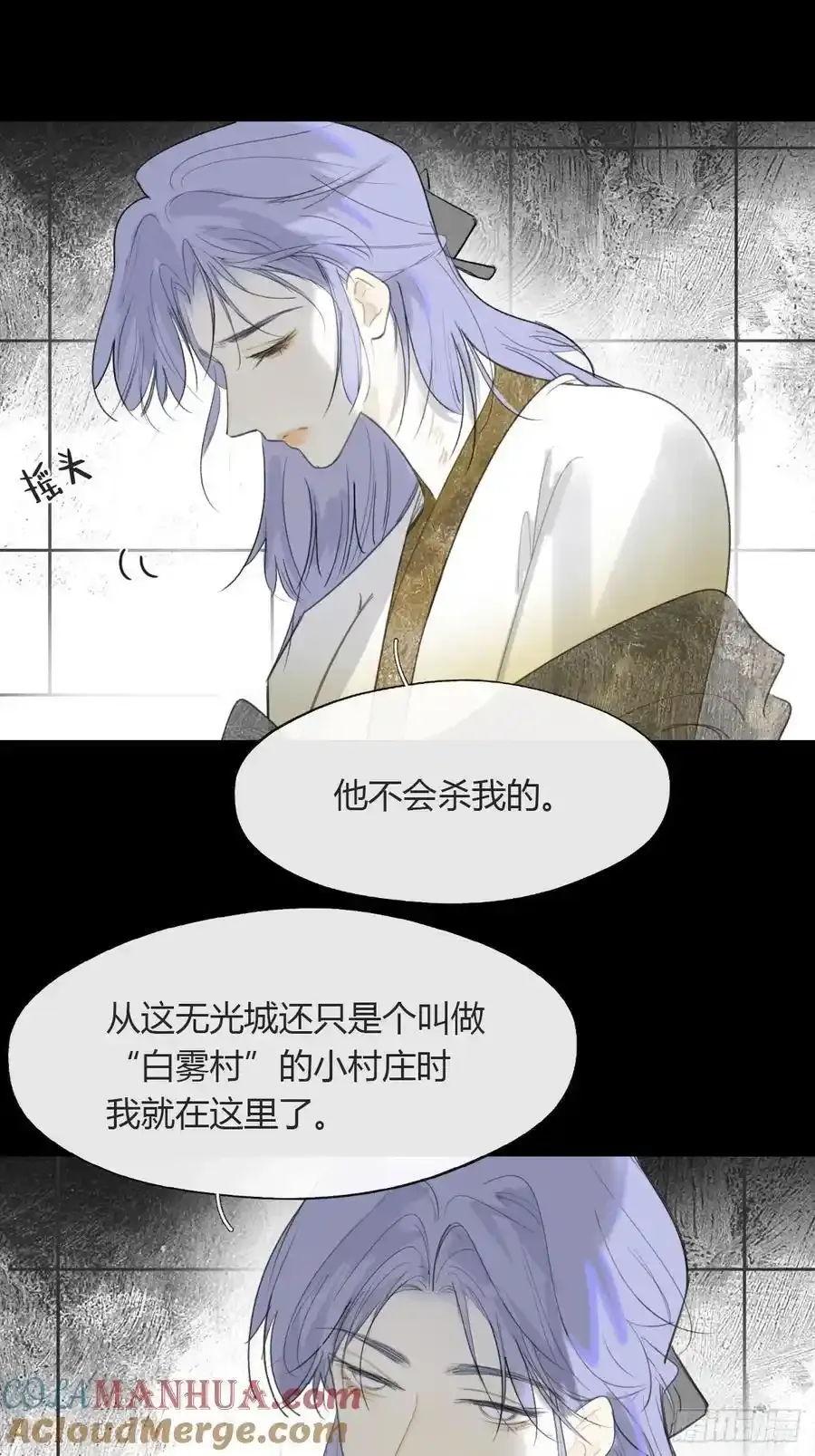 -132-窘迫的重逢51