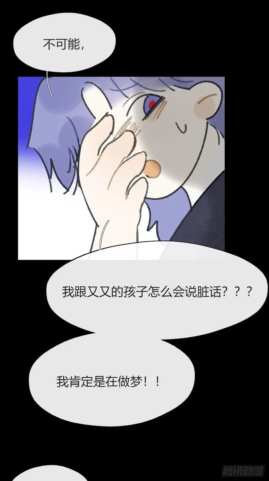 150-这里的主人-50