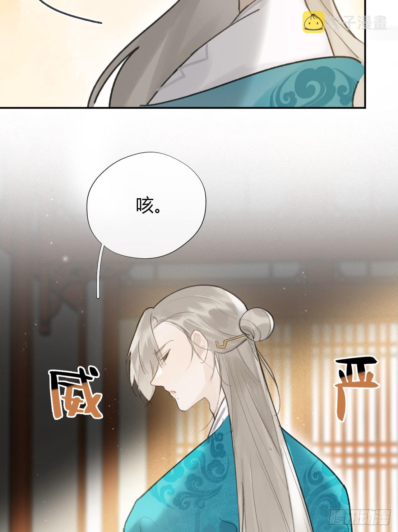 六十六-鸿门之宴-9