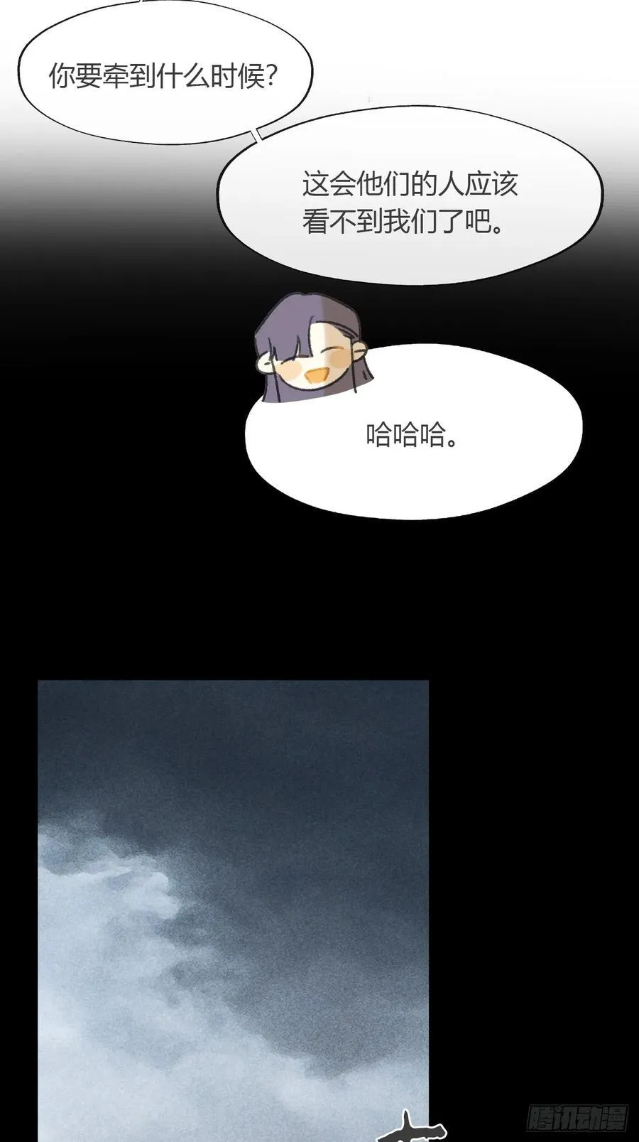 139-他是我师父-28