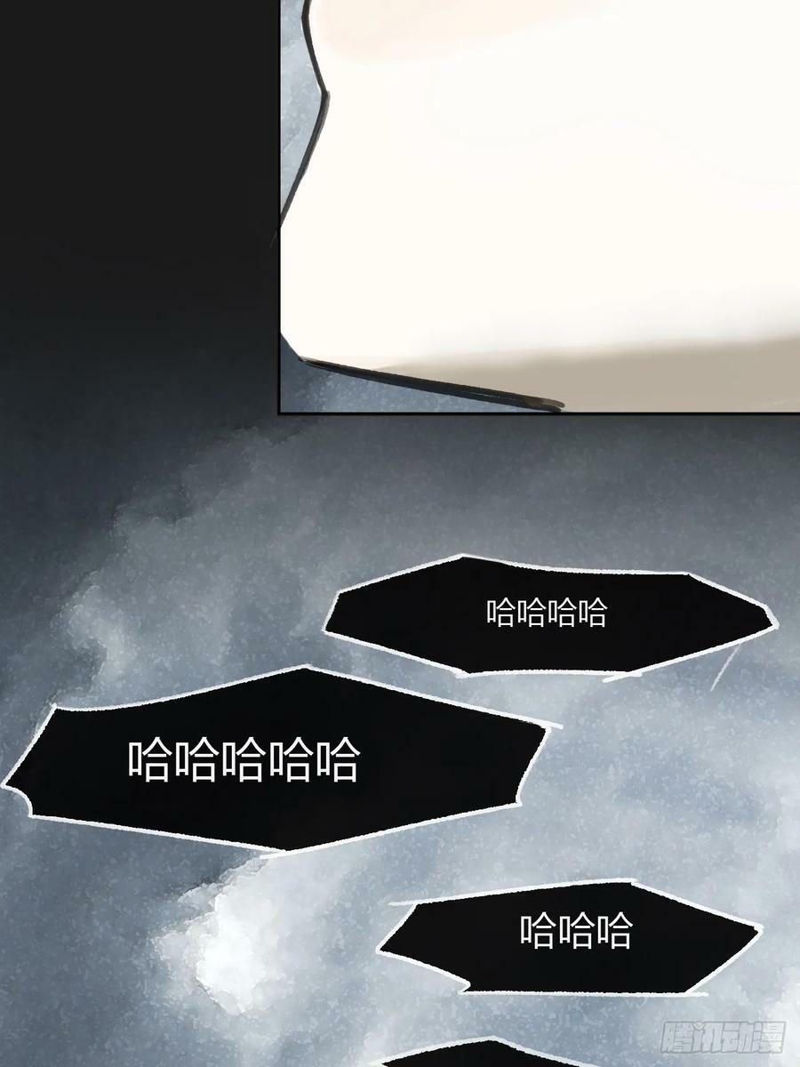 九十七-我梦微醒-14