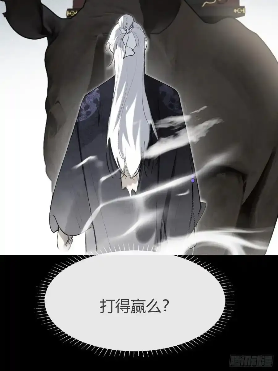 131-龙树的打算-13