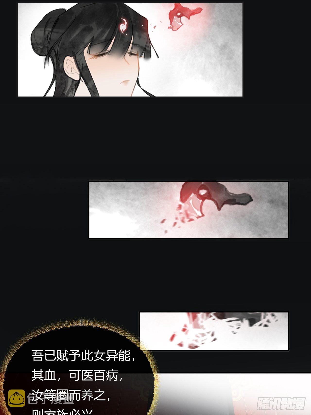 三十八话-寻往昔1-31