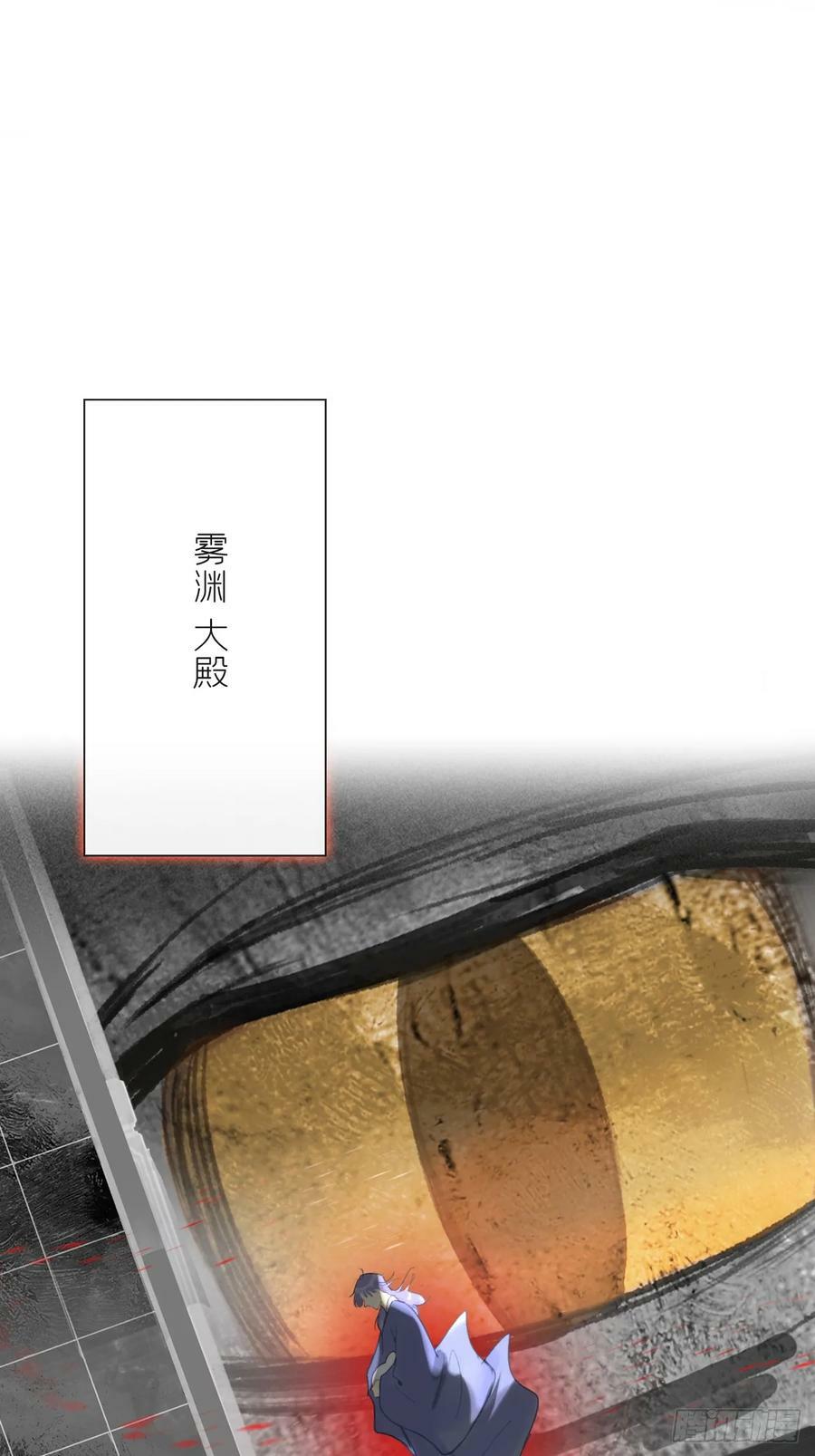 九十五“我执”心魔-1