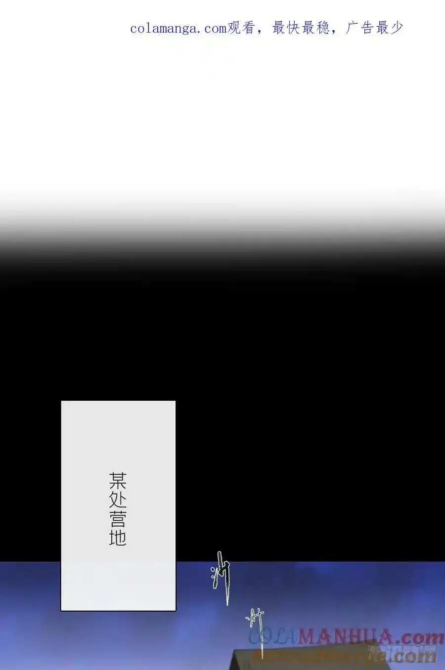 125-昆山君遗宝-0
