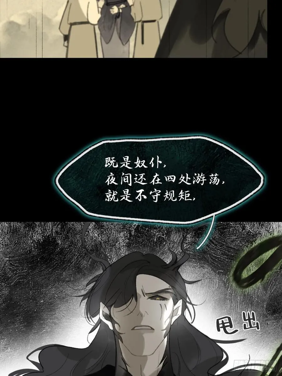 136-龙树的宴请-5