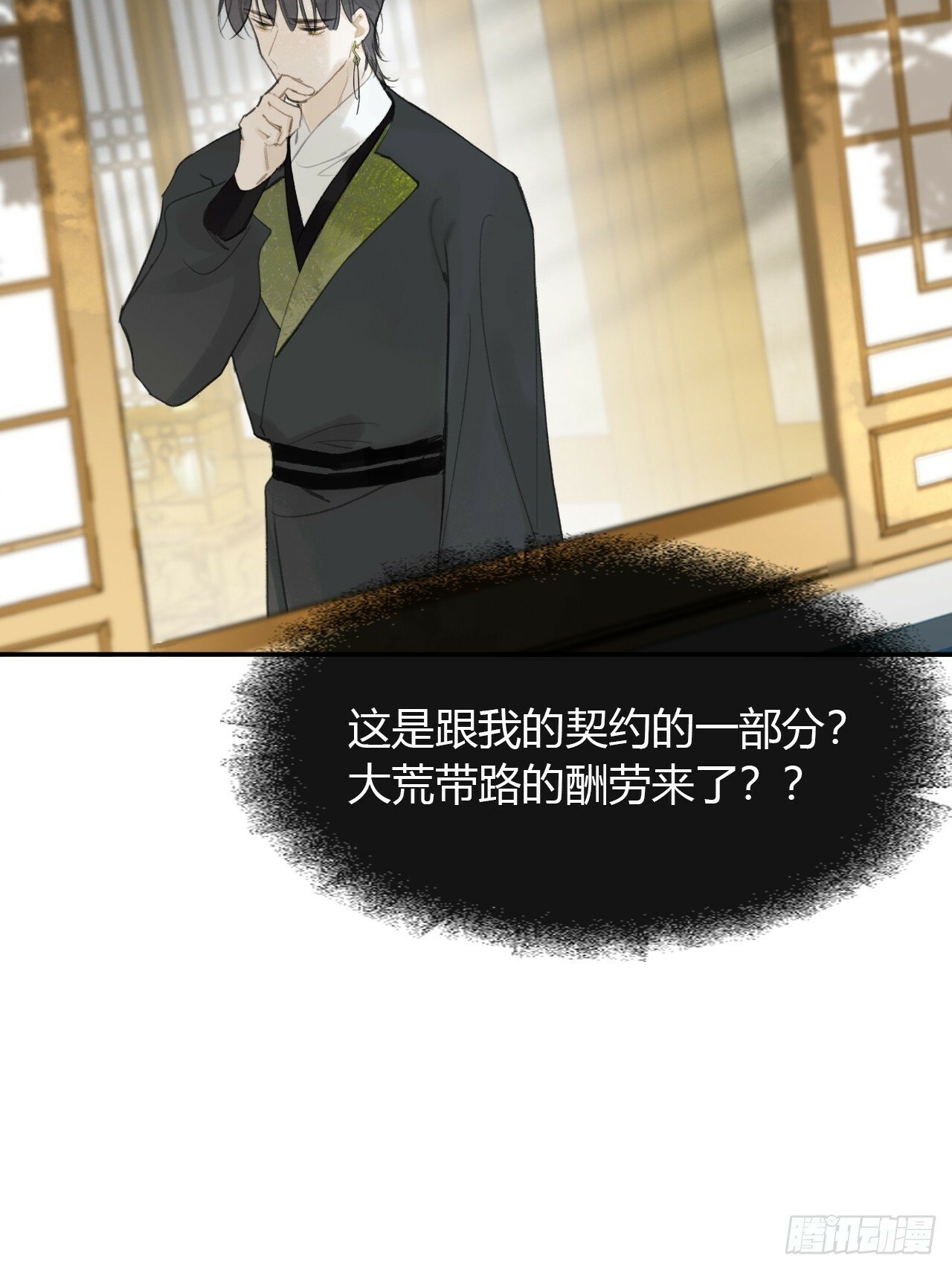 107-感谢赵菩萨-52