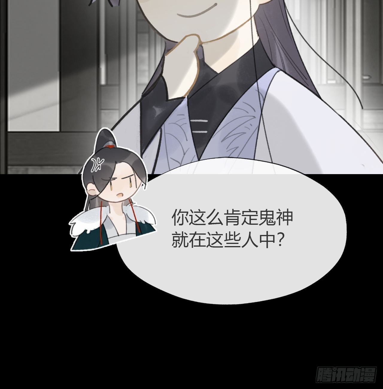 六十八-都关起来-39