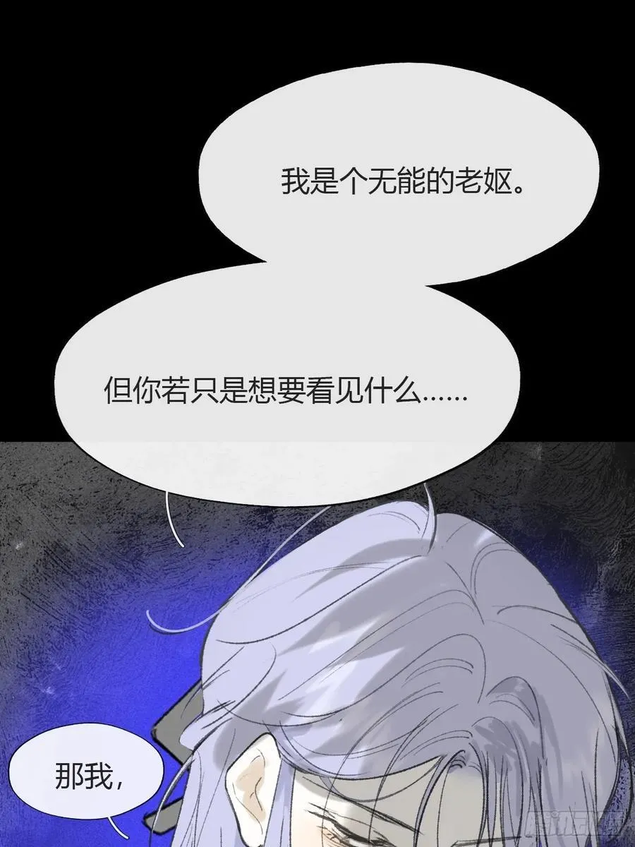 150-这里的主人-22