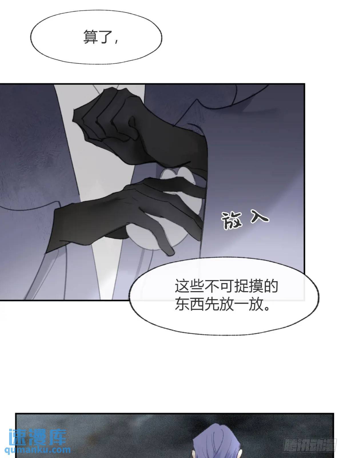 120-出剑的决心-6