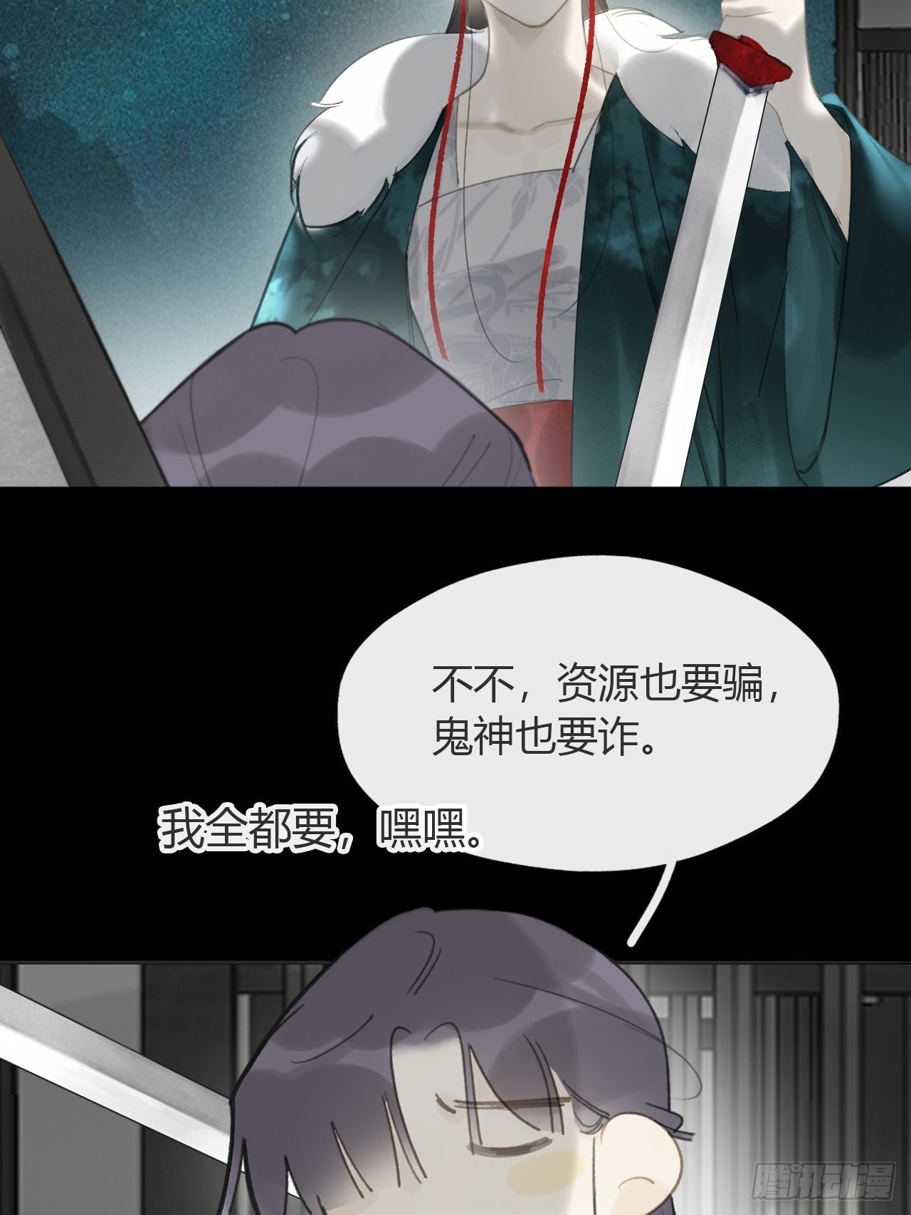 六十八-都关起来-38