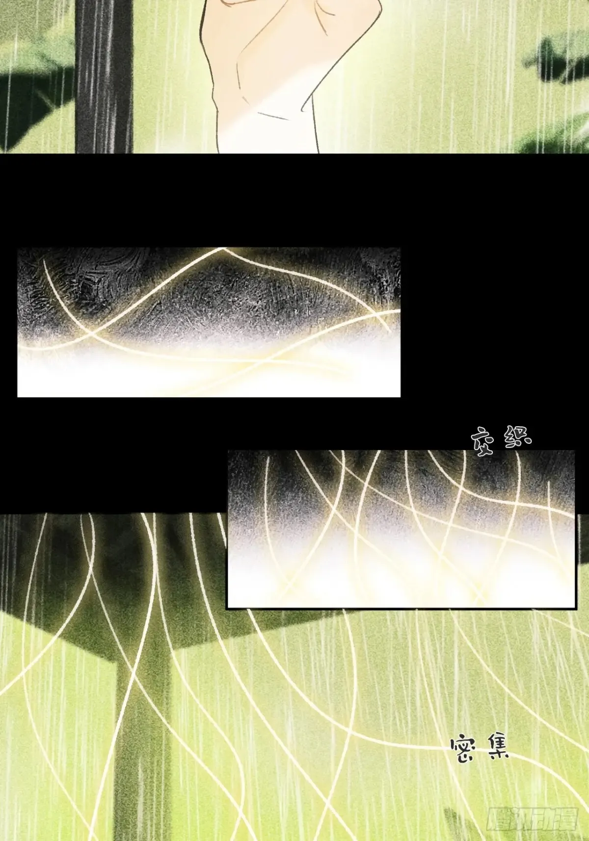 141-春雨绵绵里 -7