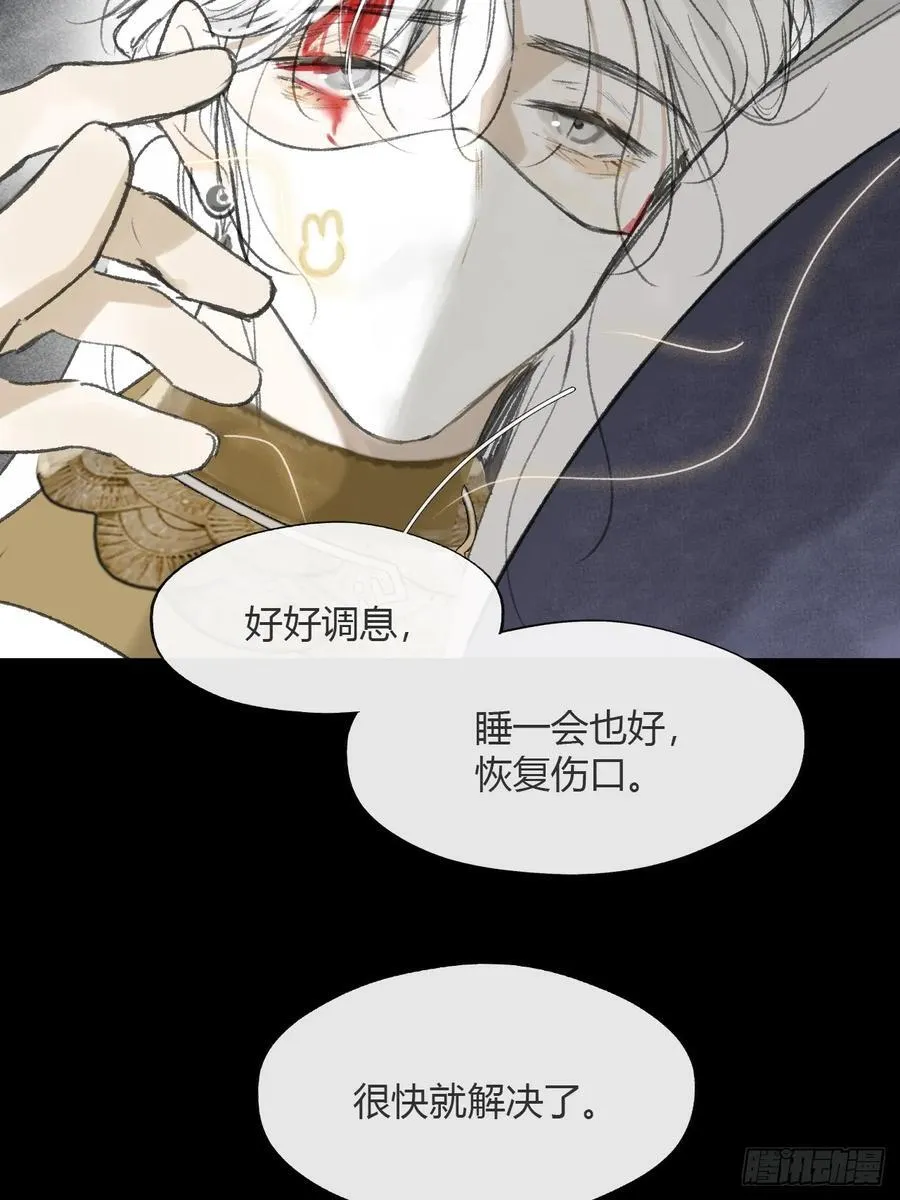 151-此界当无拘-5