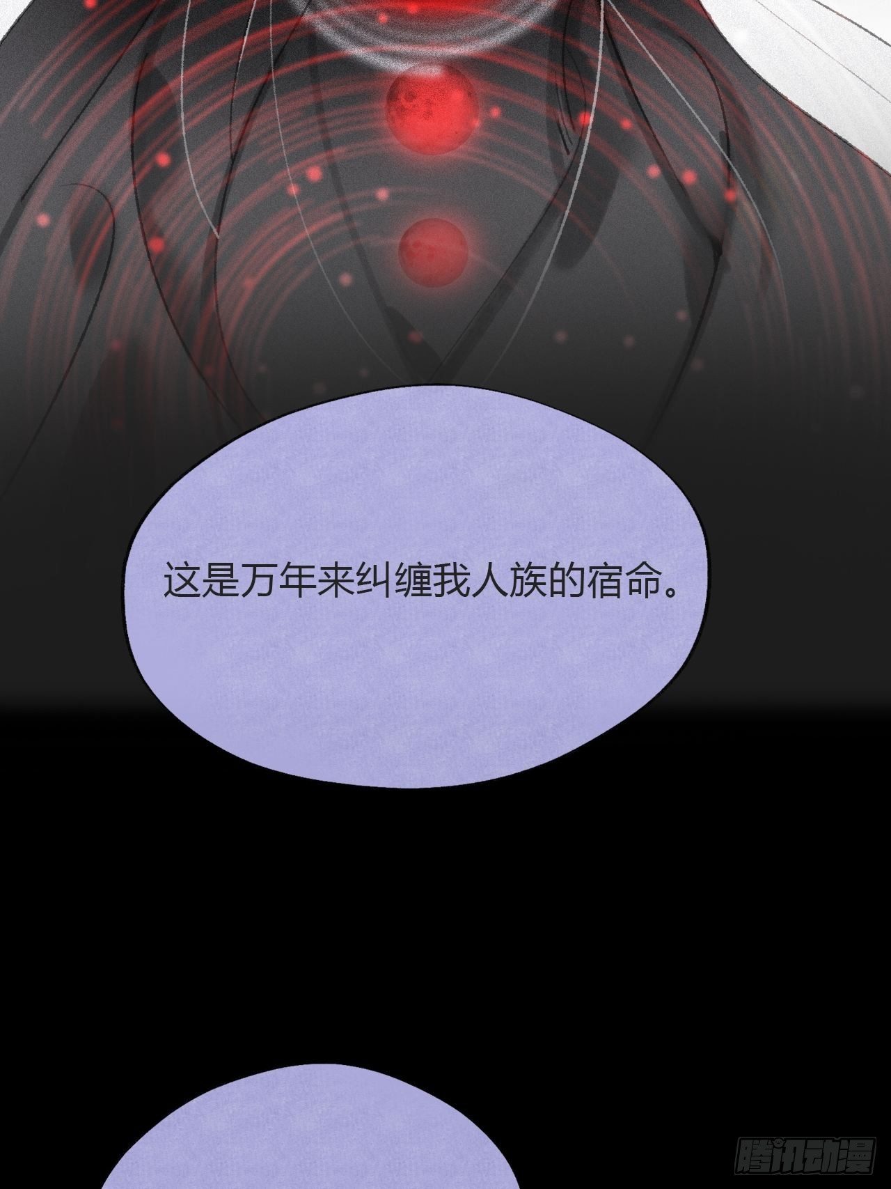 四十六话-剑盟危局1-15