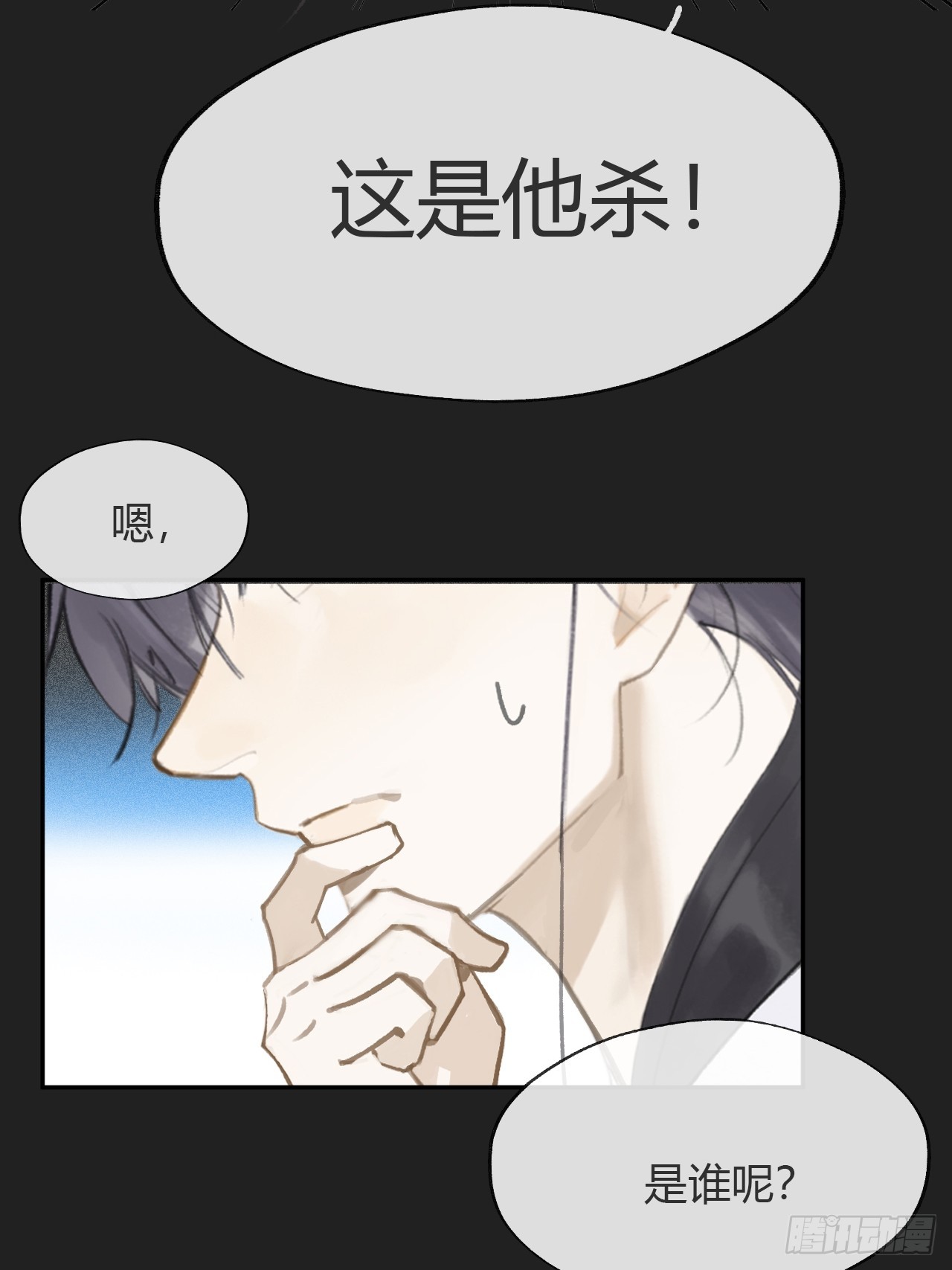 八十五-我们出发-4