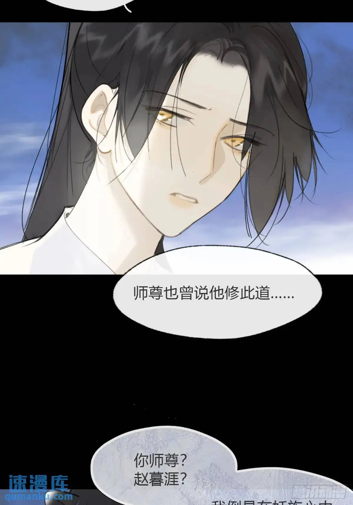 122-请神的方式·上-12