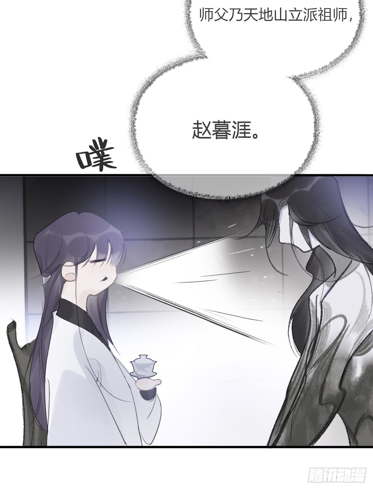 第三十话-藏危机-7