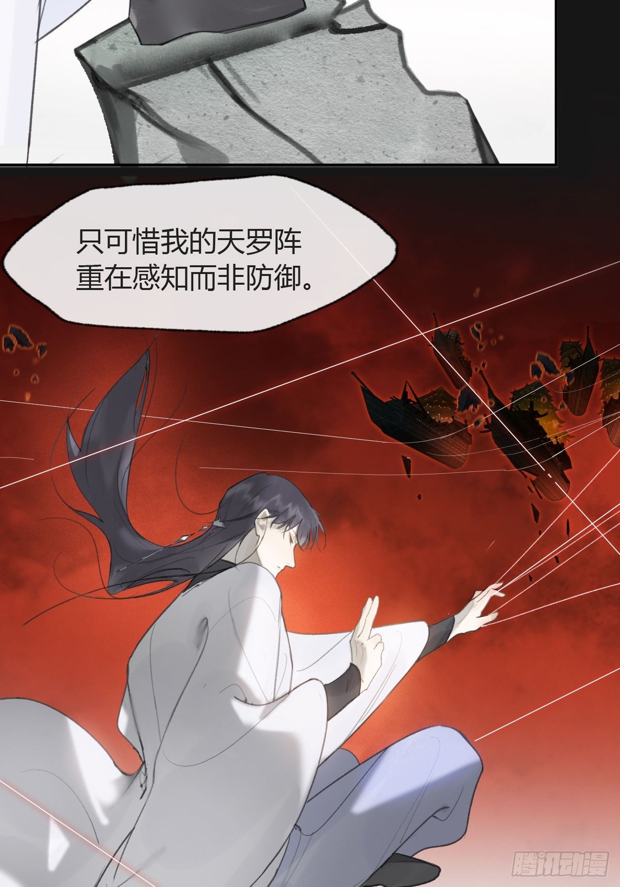 六十九-底牌初现-17