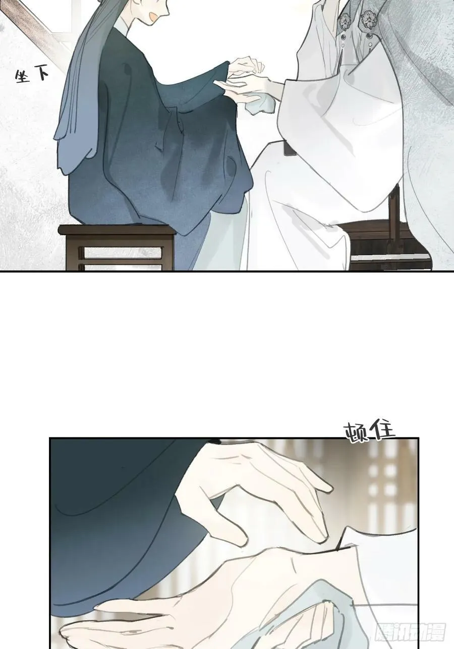 100-神医医无虞·上-26