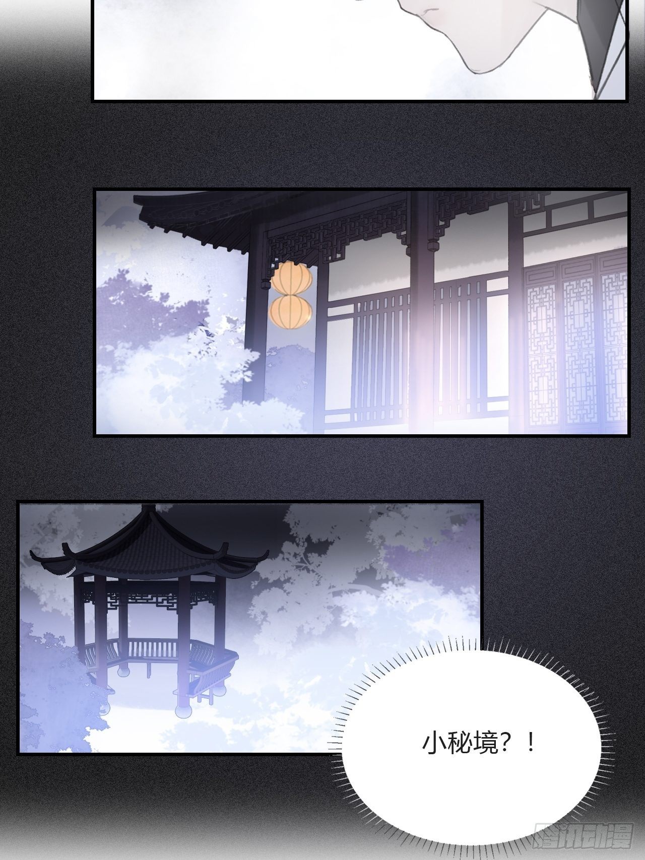 三十三话-不作答-4