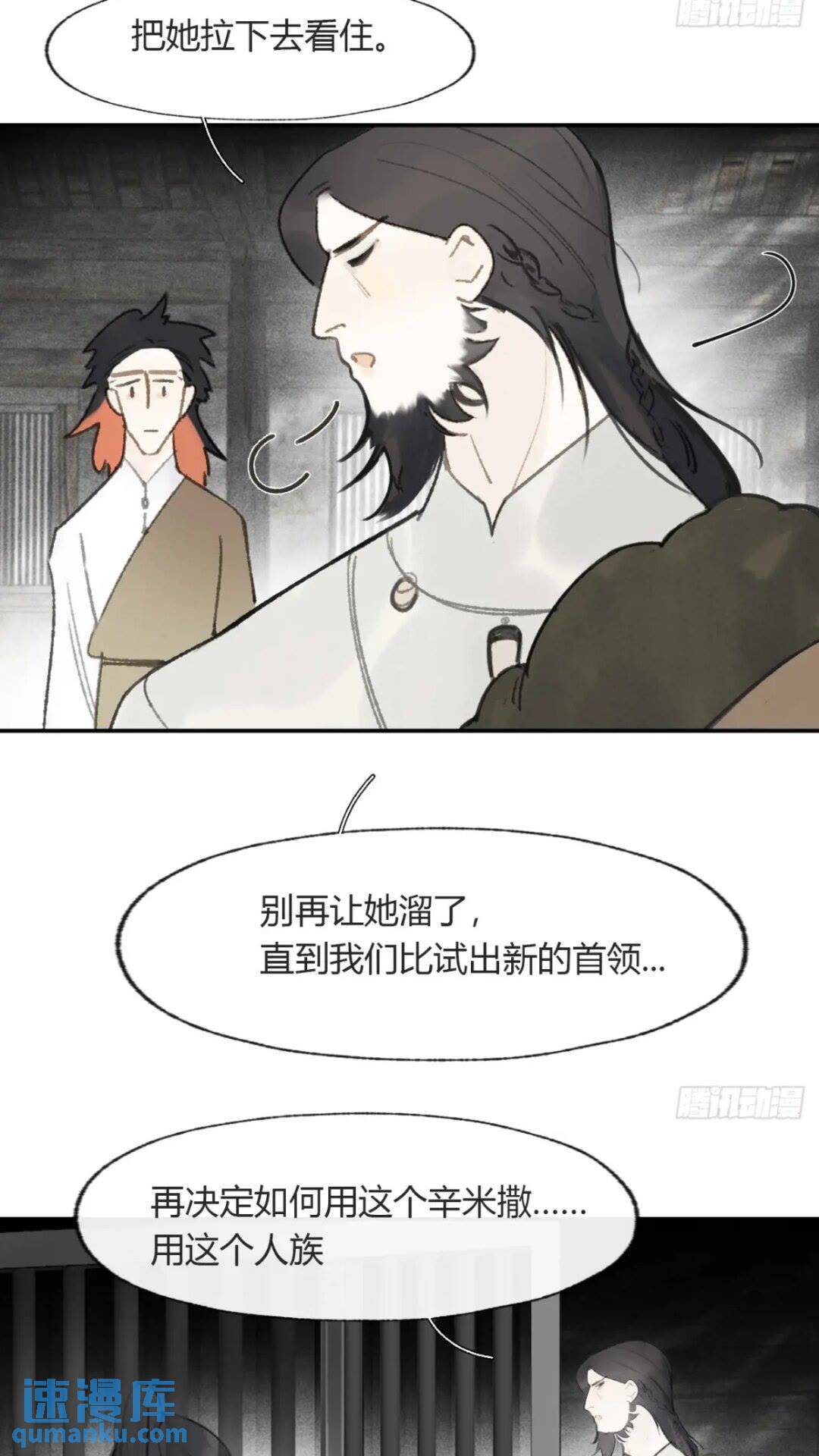 118-小雪与阿岈-30