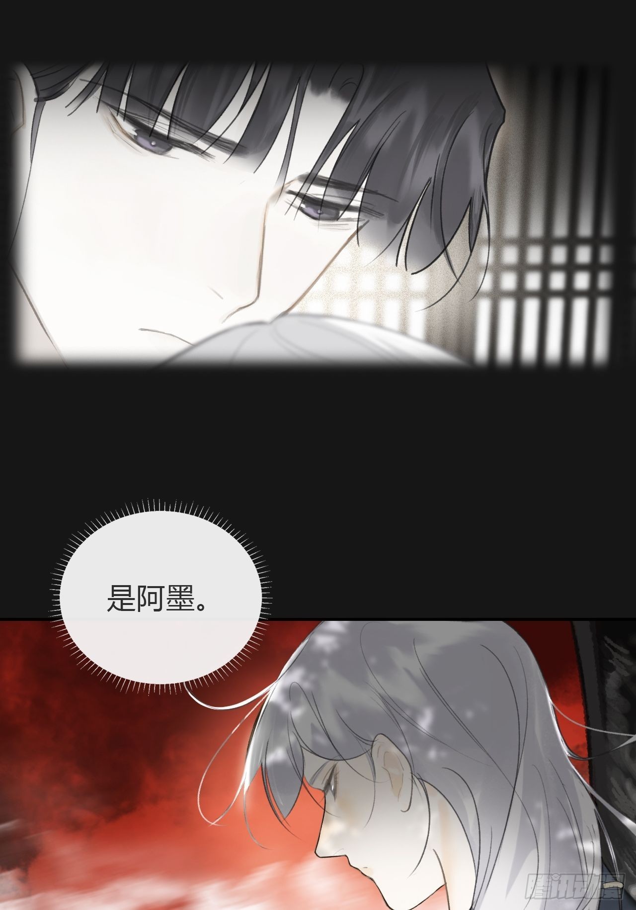 七十一-急转直下-14
