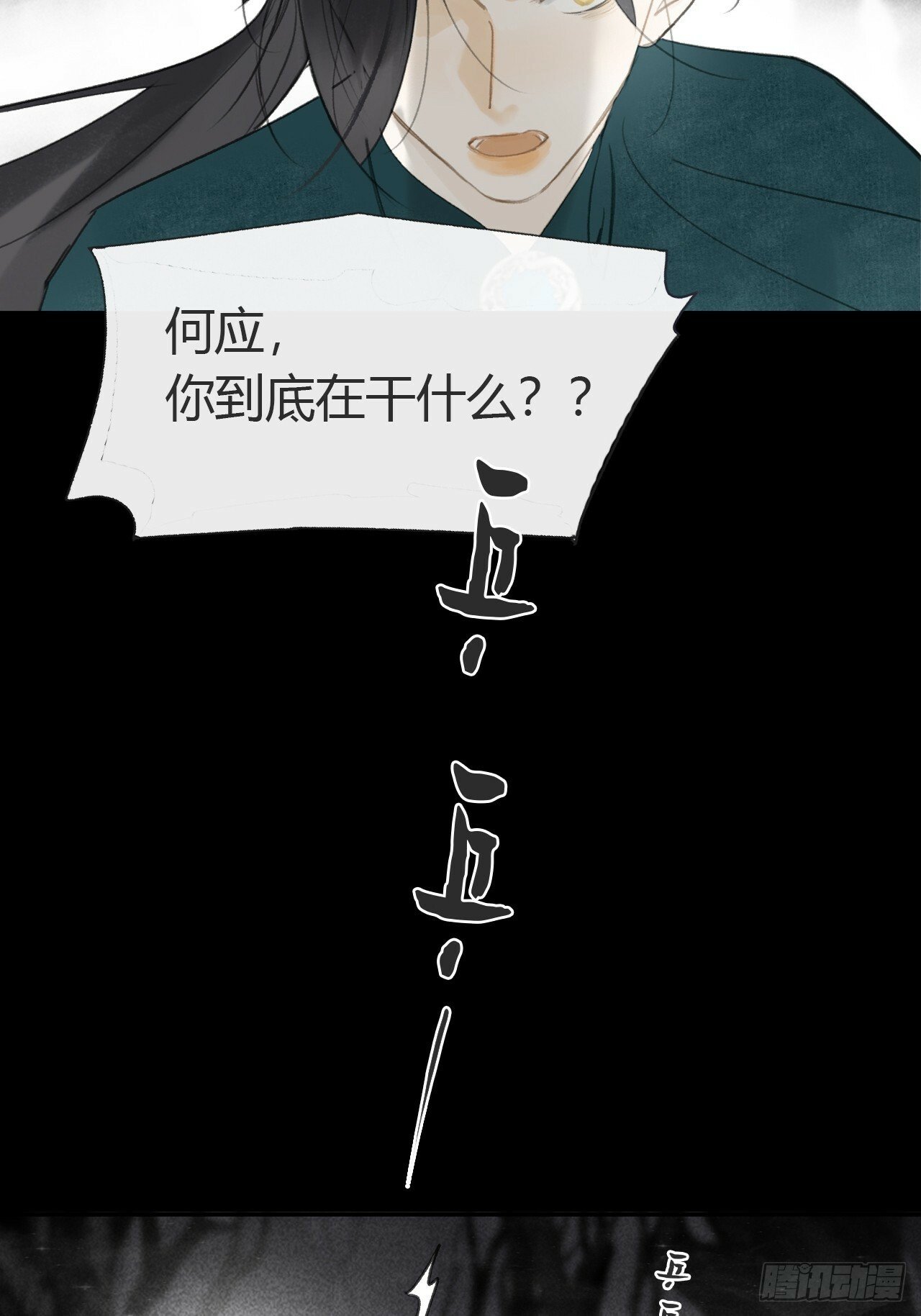 112-寻常的一日4-3
