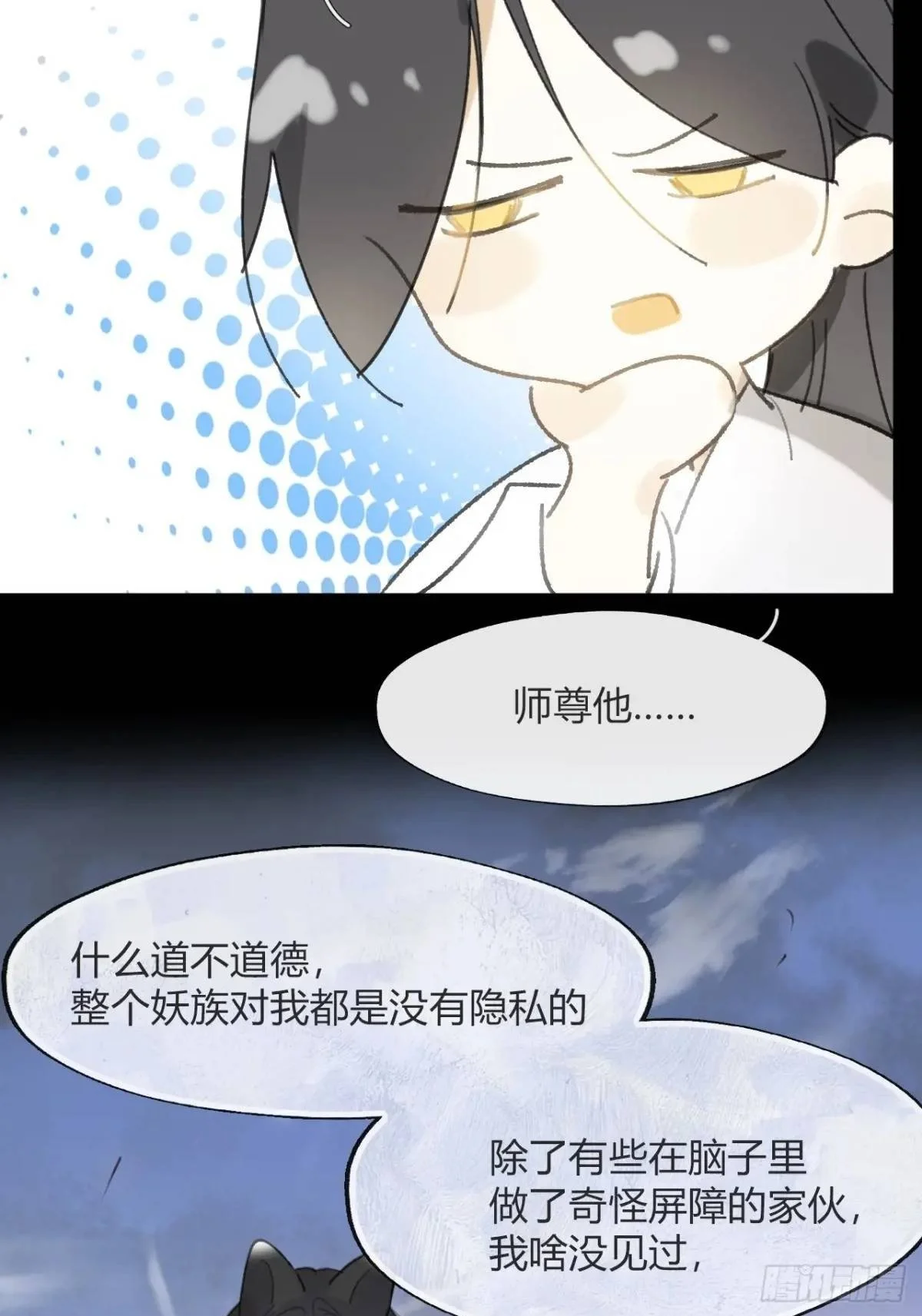123-请神的方式·下-49