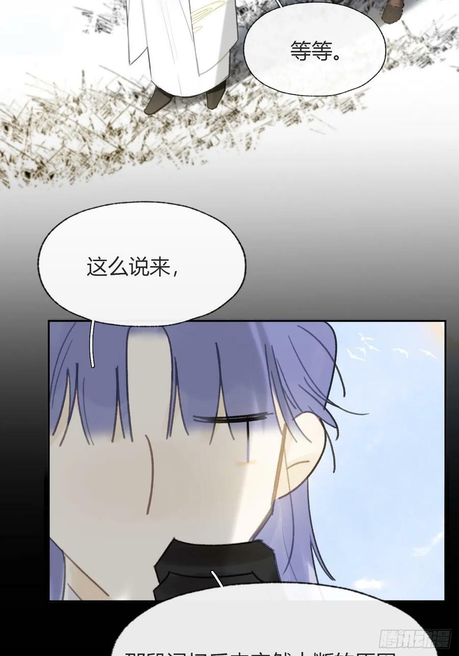 九十七-我梦微醒-47