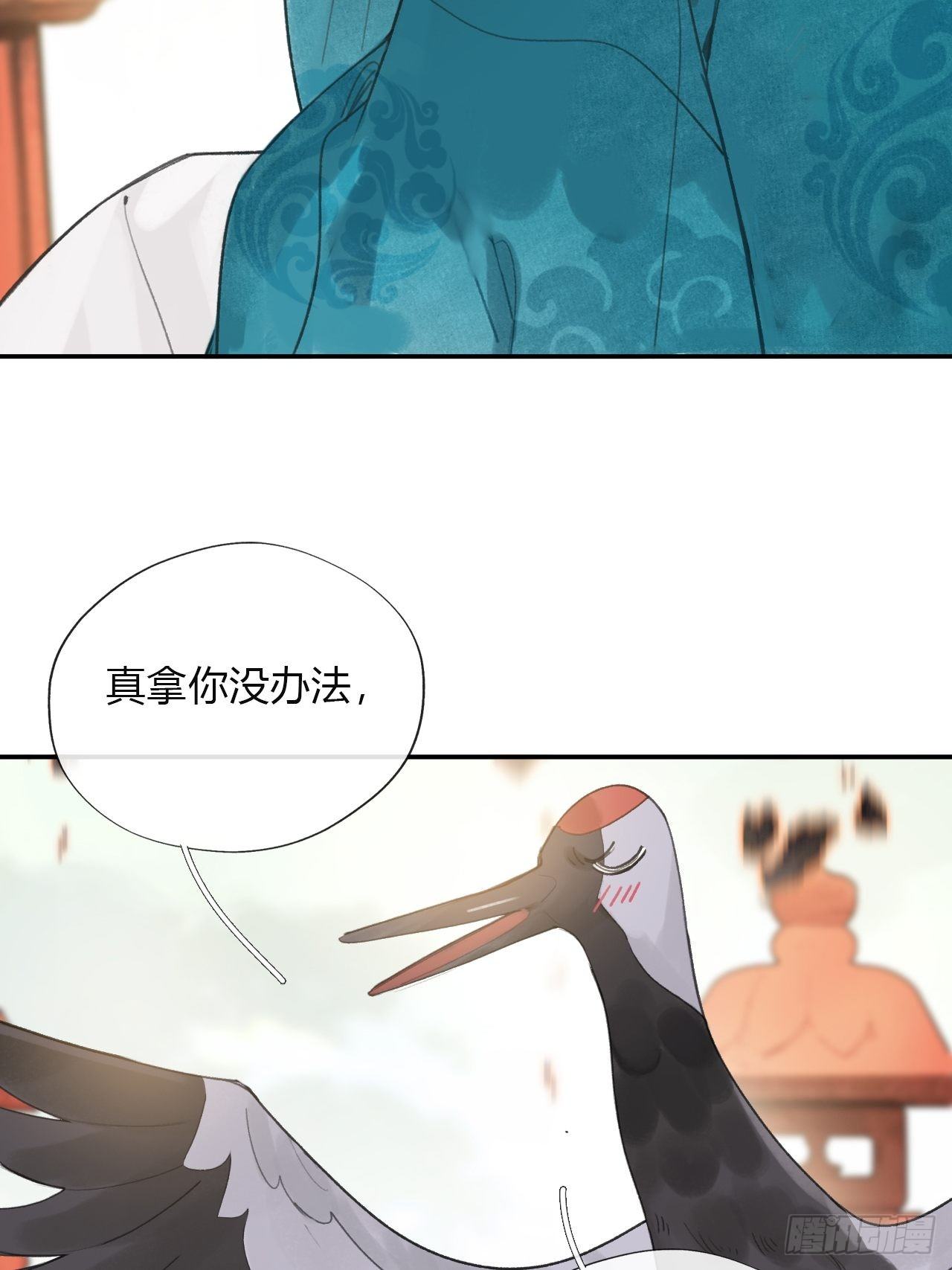 四十八-剑盟危局3-51