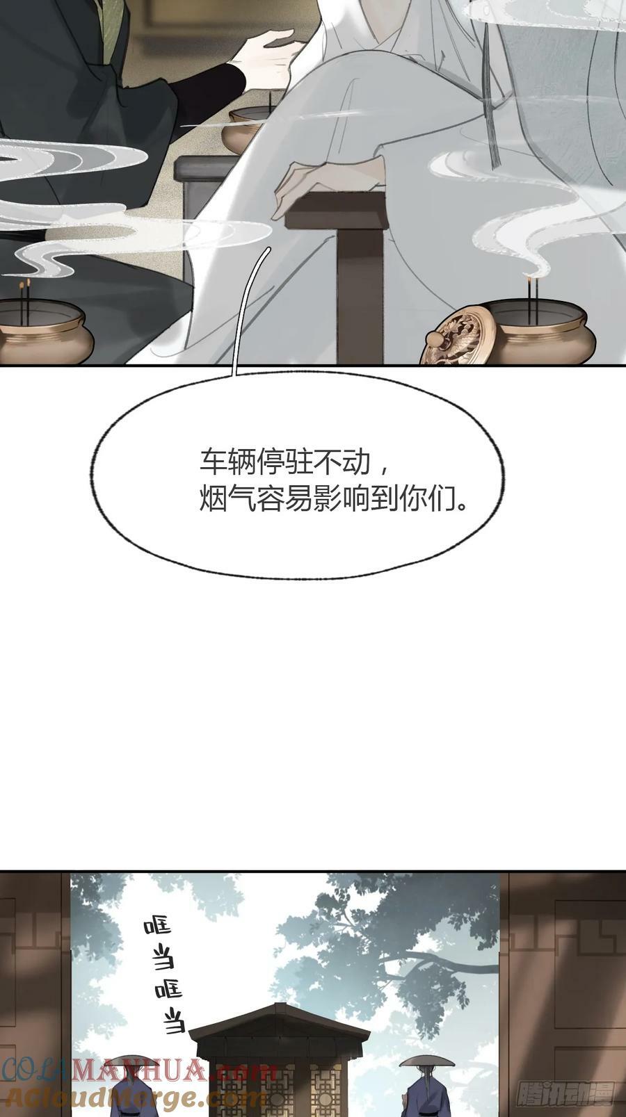 99-山中一医庄3