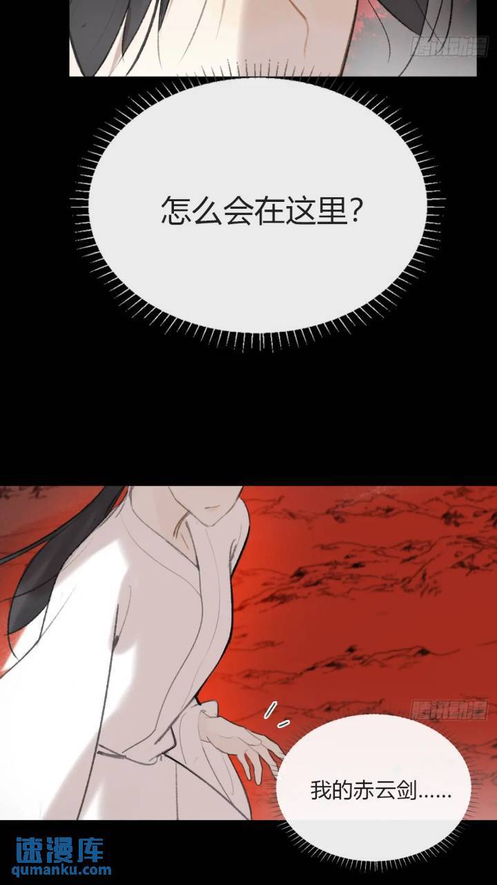 119-必要的忍耐9