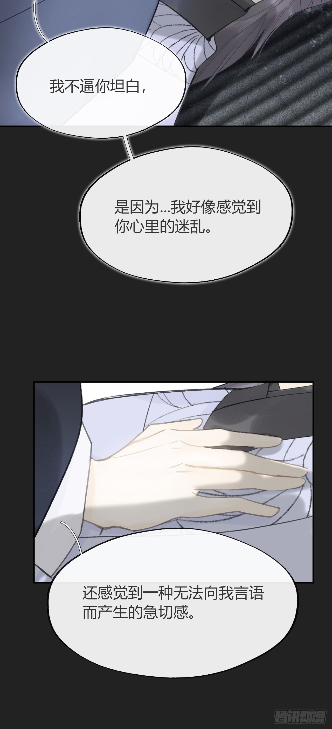 八十一-我很满足-31