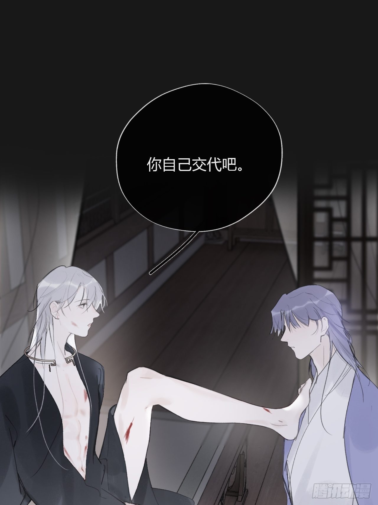 三十三话-不作答-56