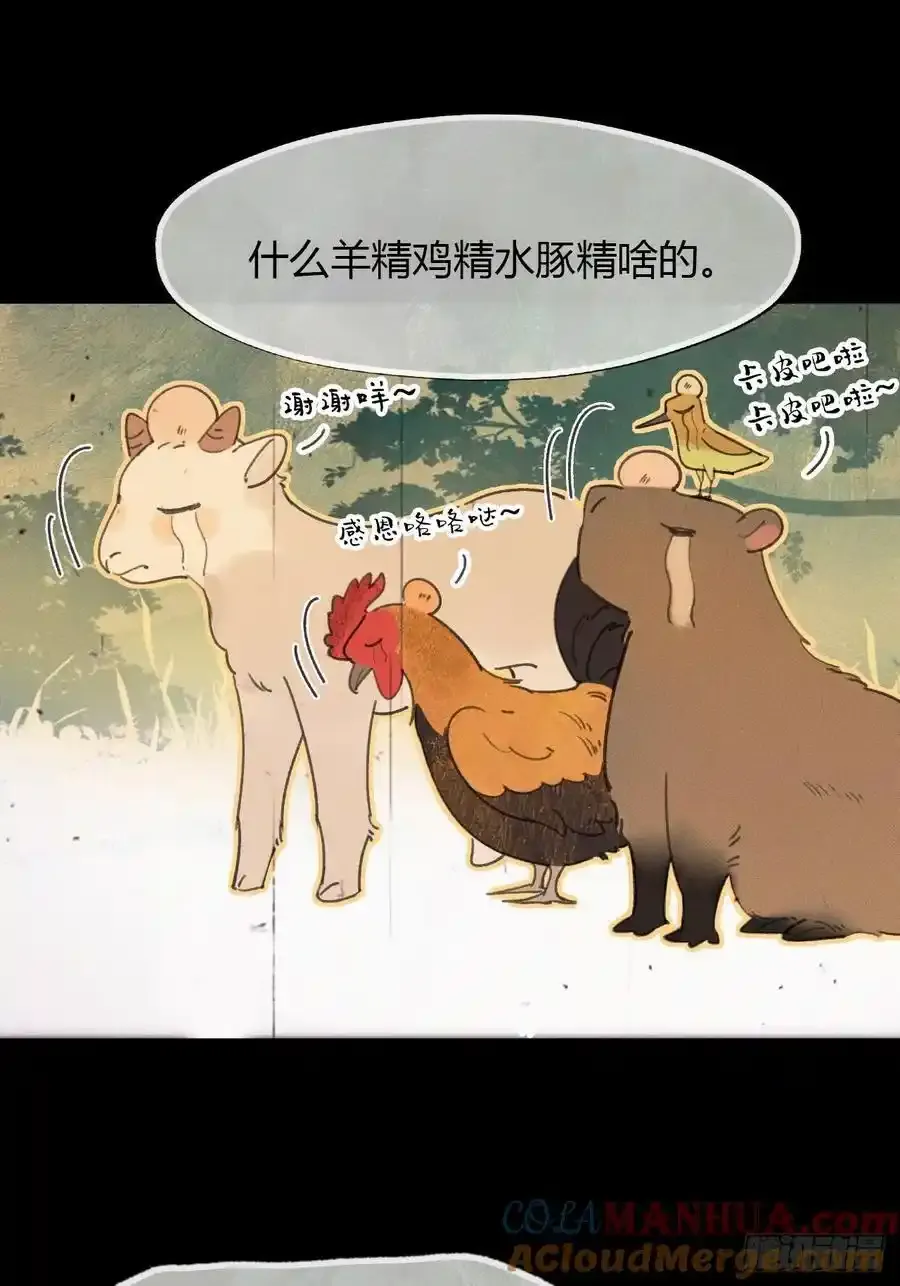 126-一罐酱萝卜-27