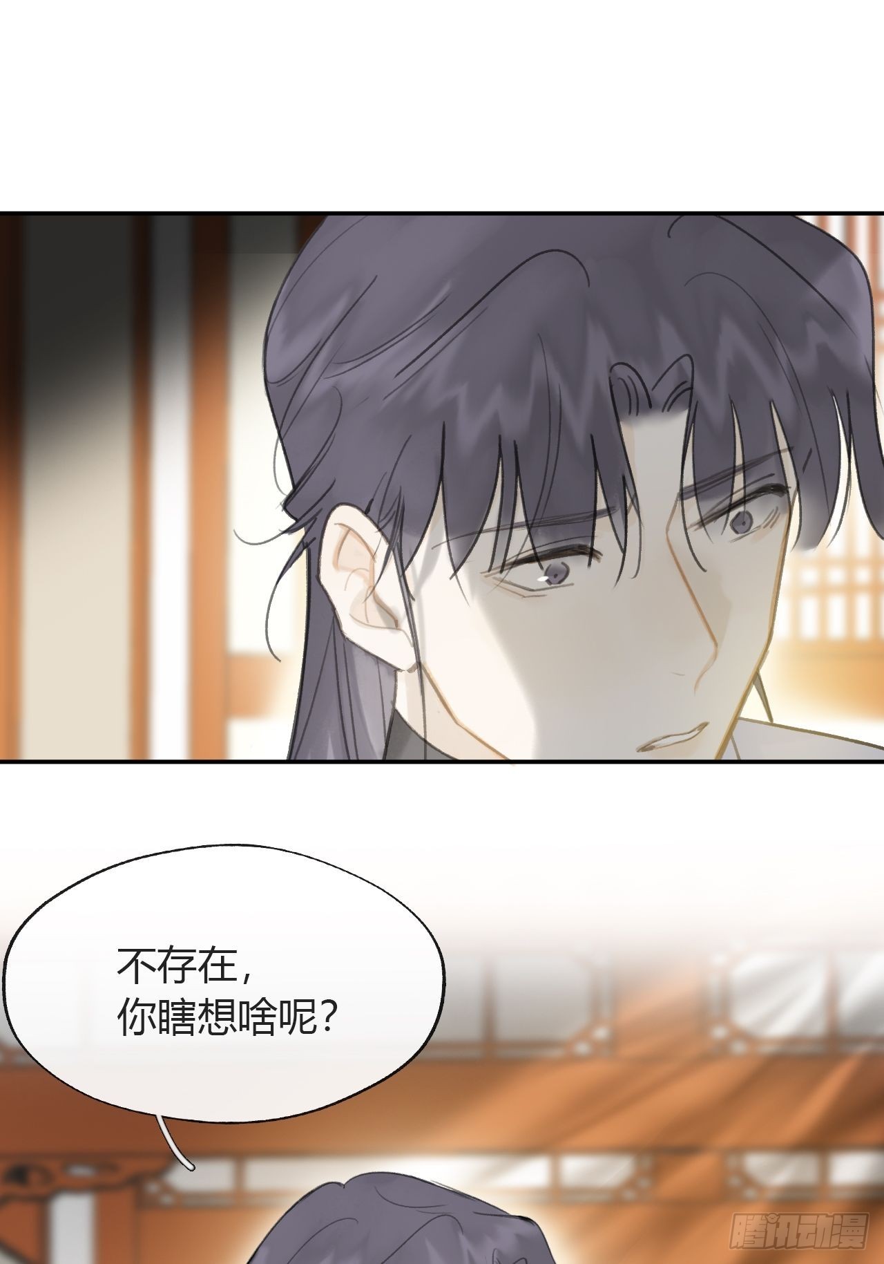 85-我不敢说-51