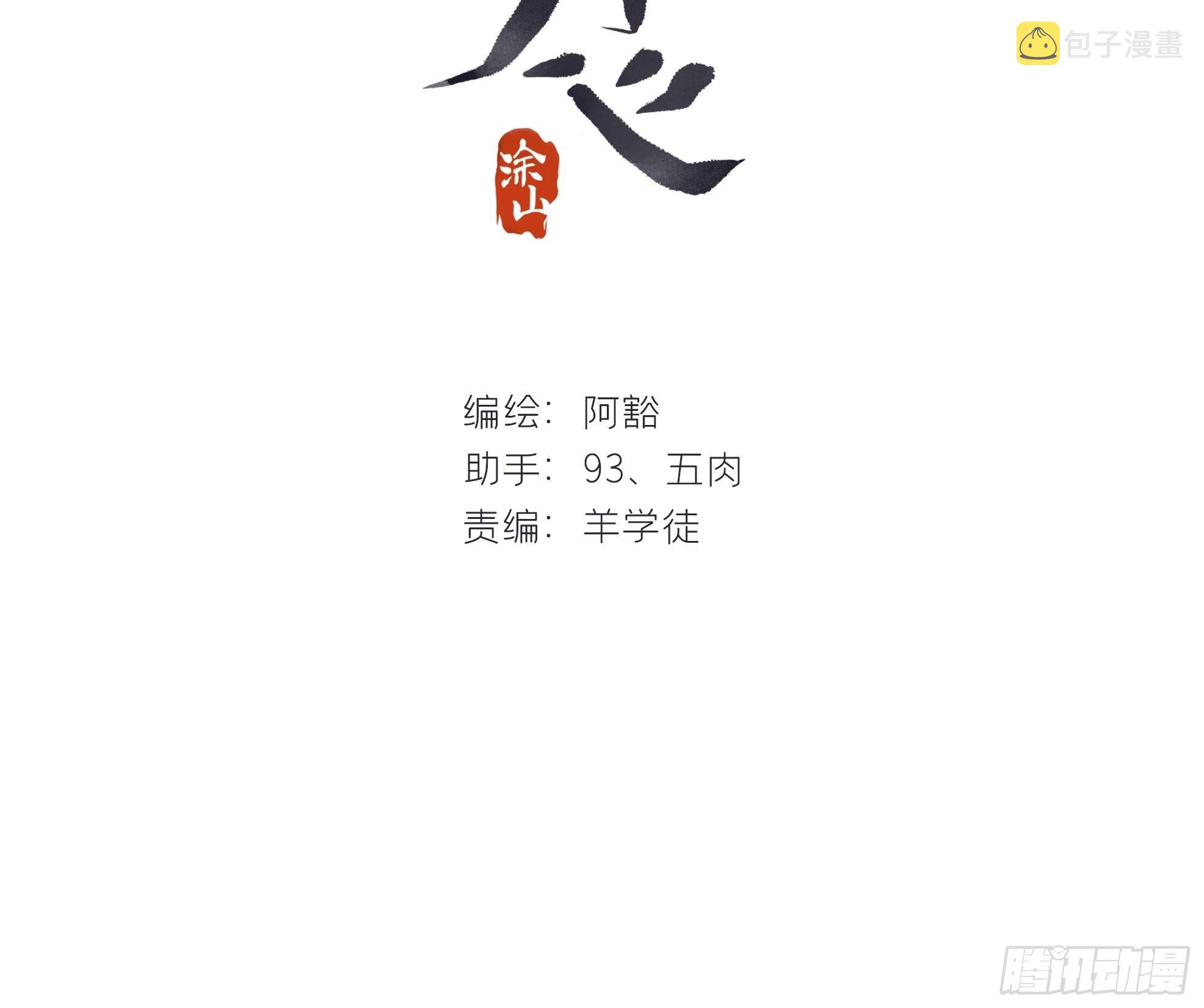 三十三话-不作答-1