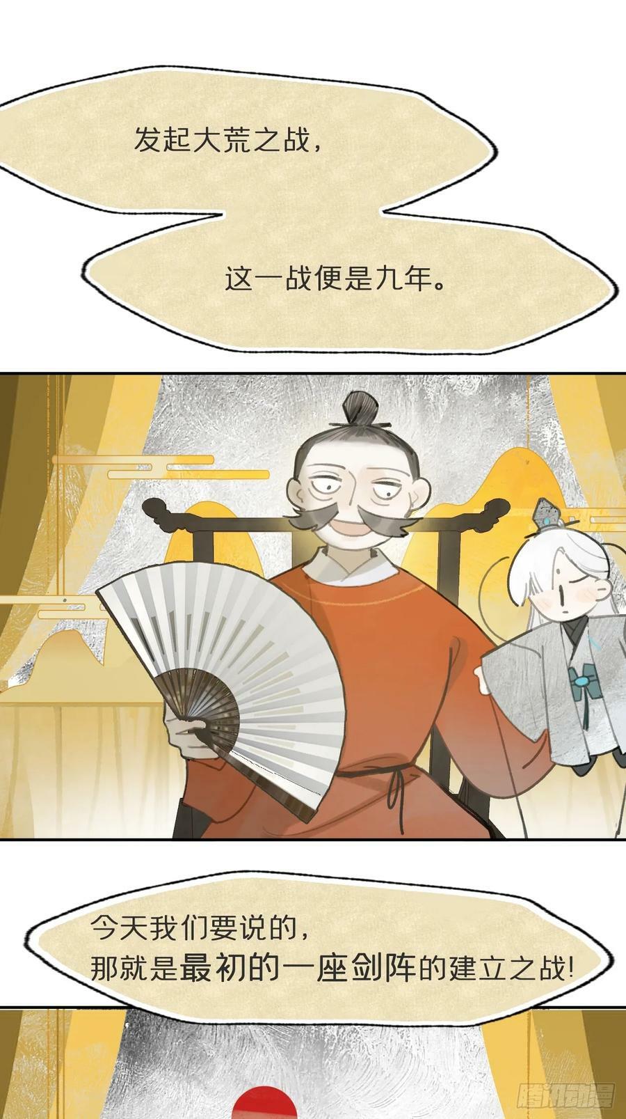 98-九年如一瞬-23