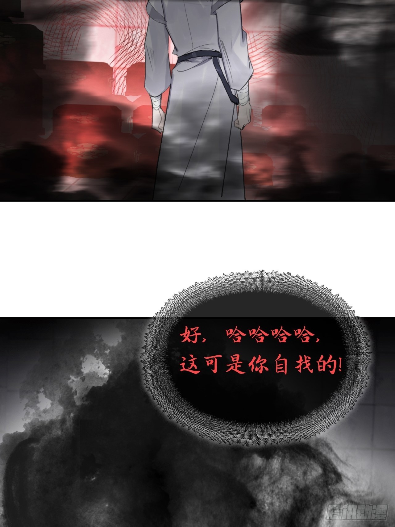 五十话-剑盟危局5-26