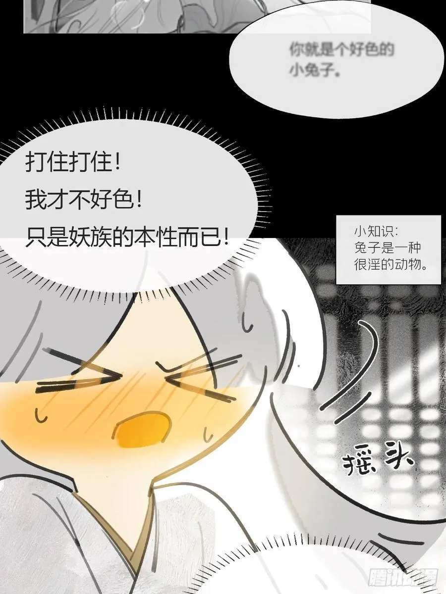 135-项圈的作用-58