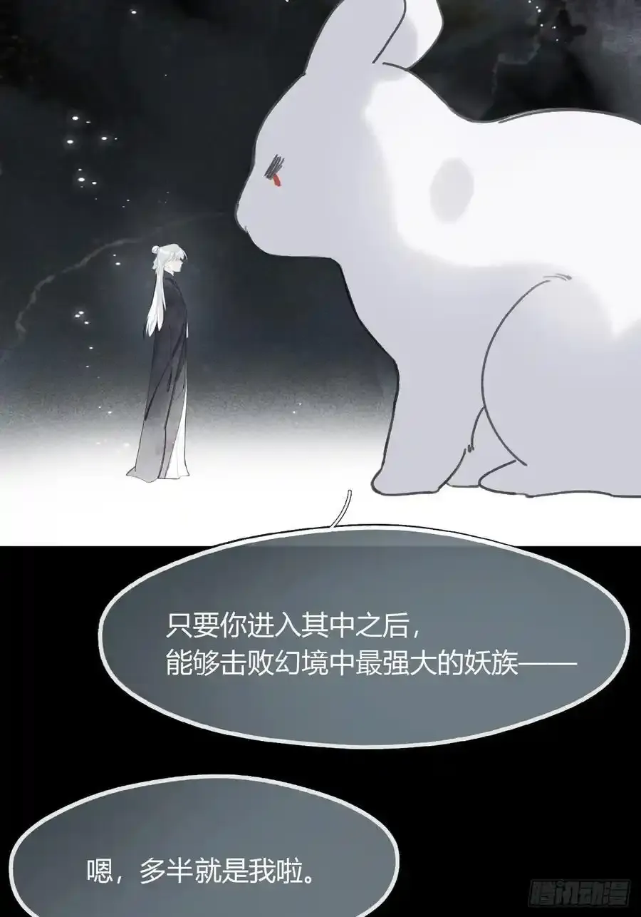 128-上古的秘境1-5