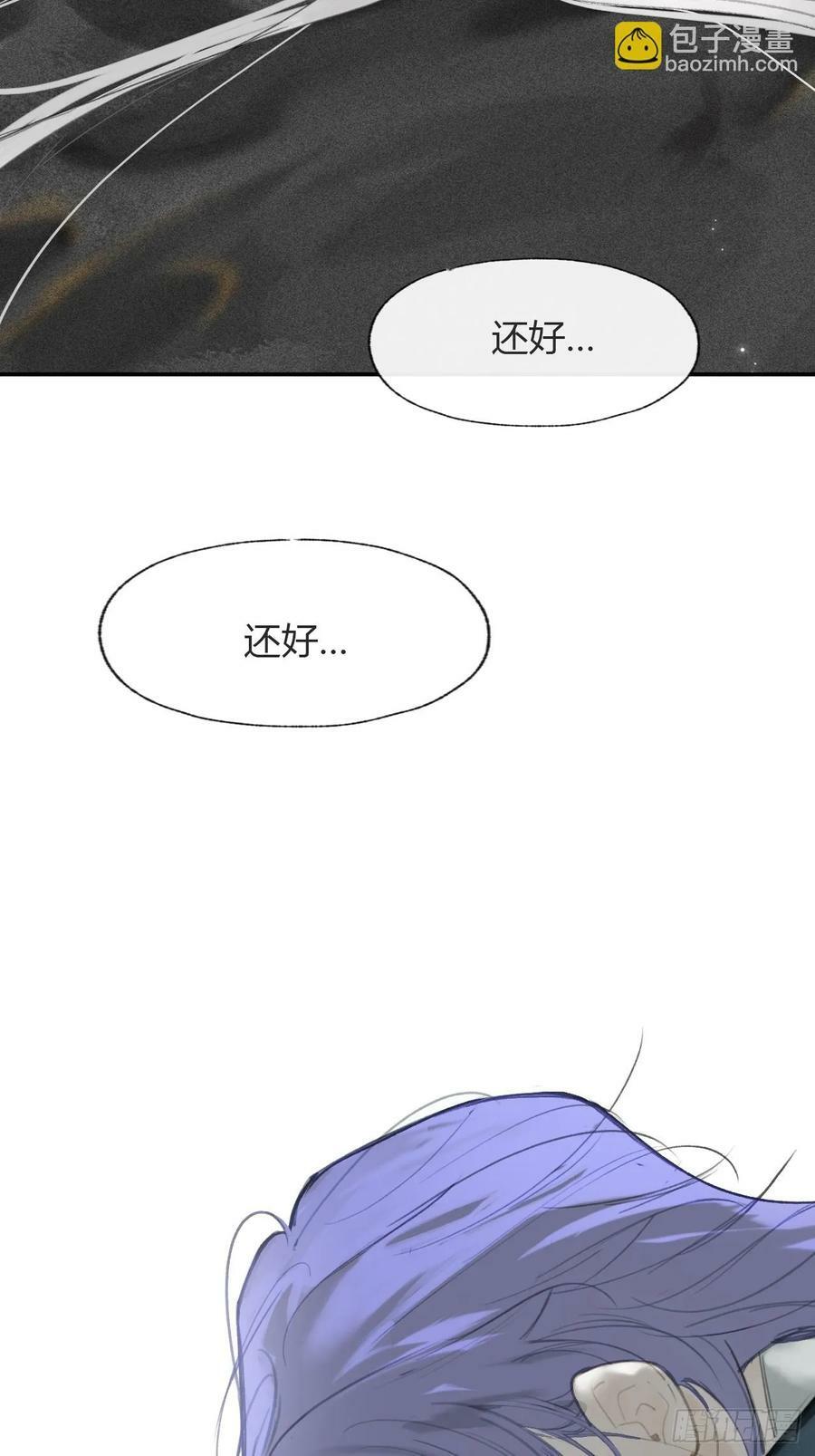 102-小小的惩罚8
