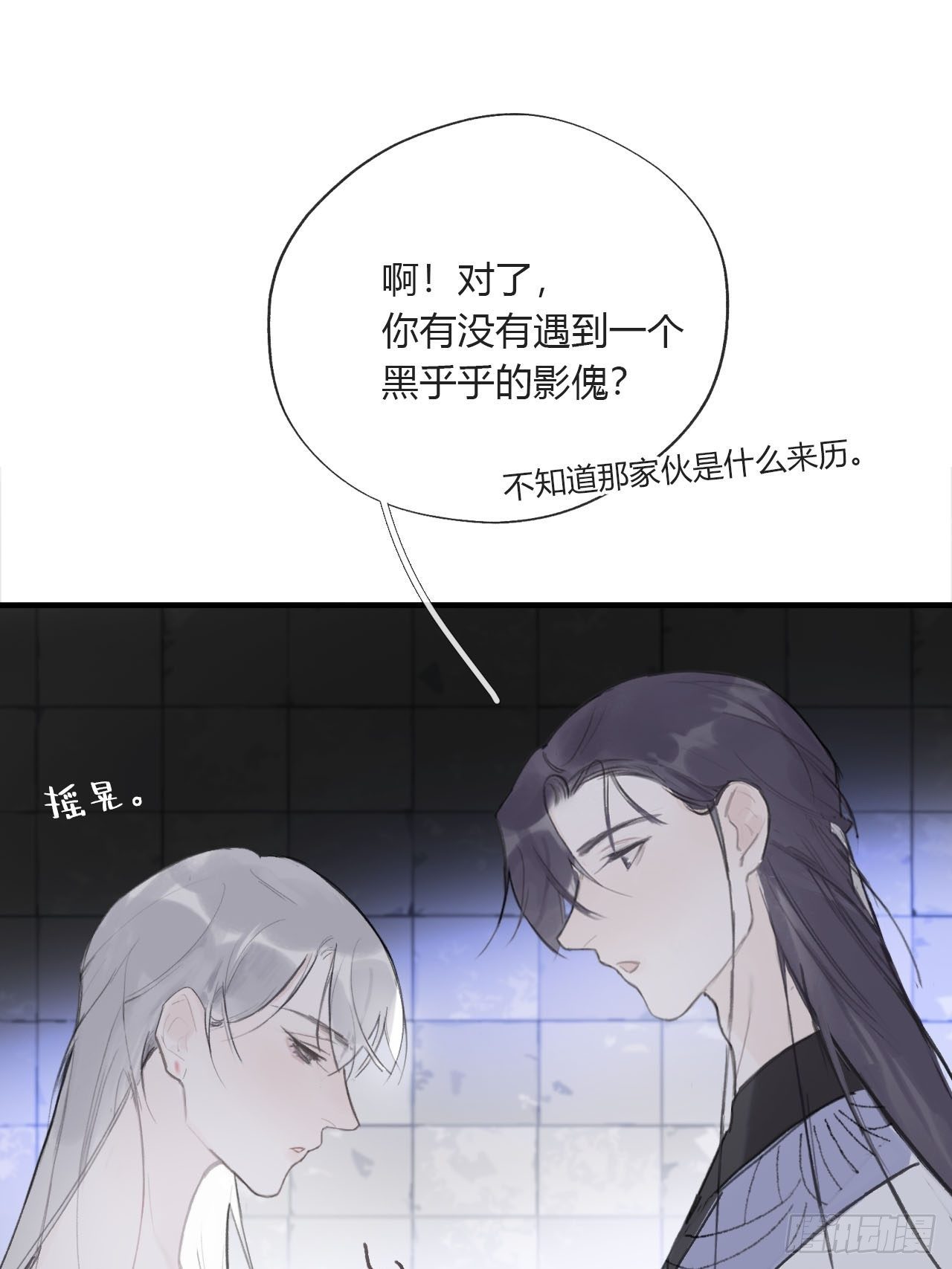三十七话-存疑虑-8