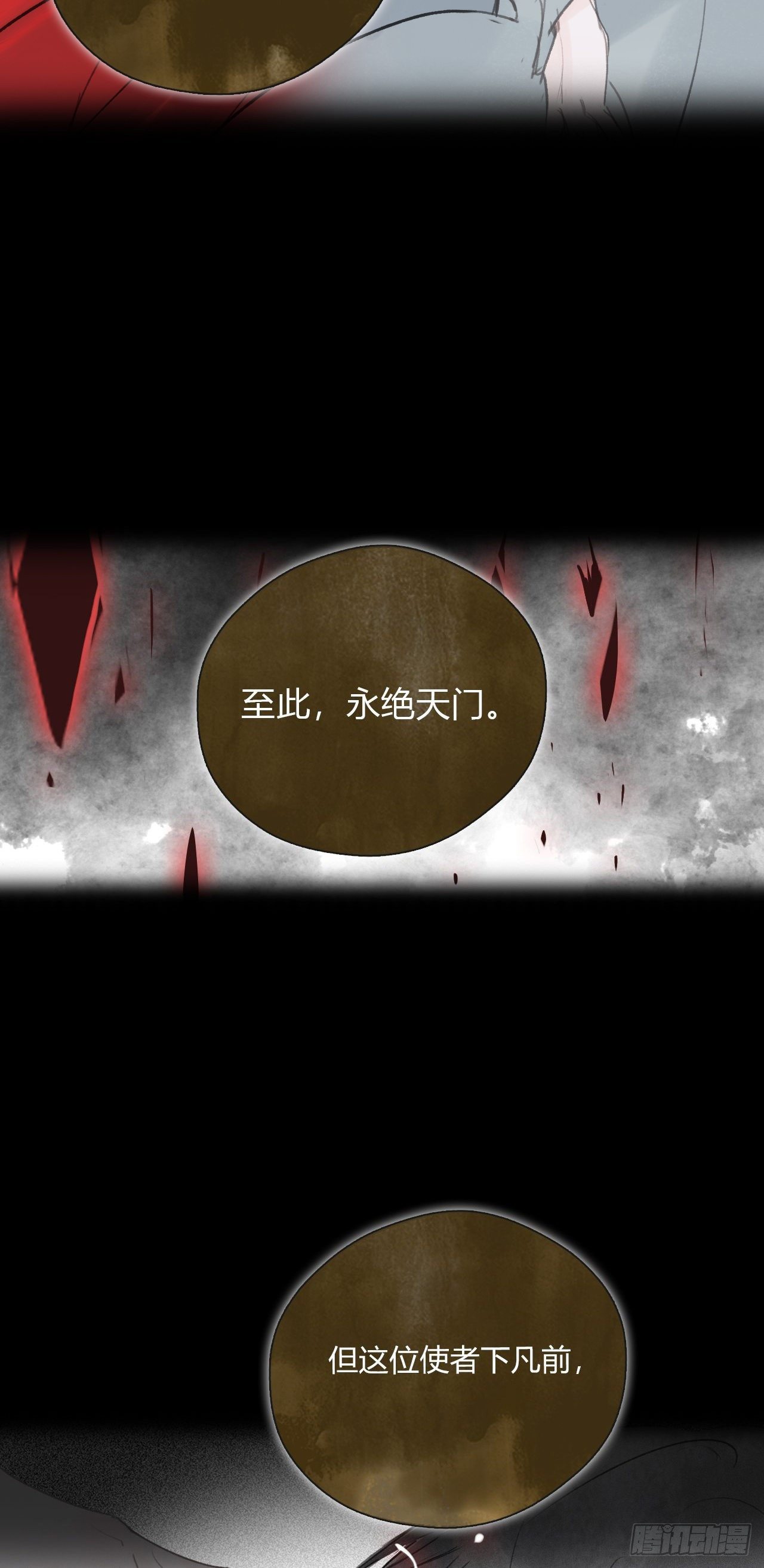 四十一话-寻往昔4-21