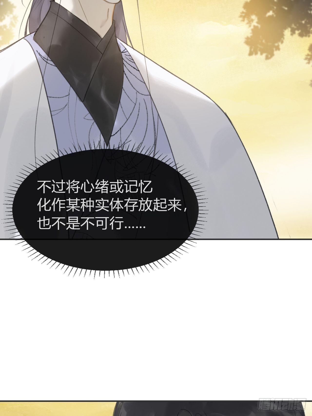 六十-你回来了-50