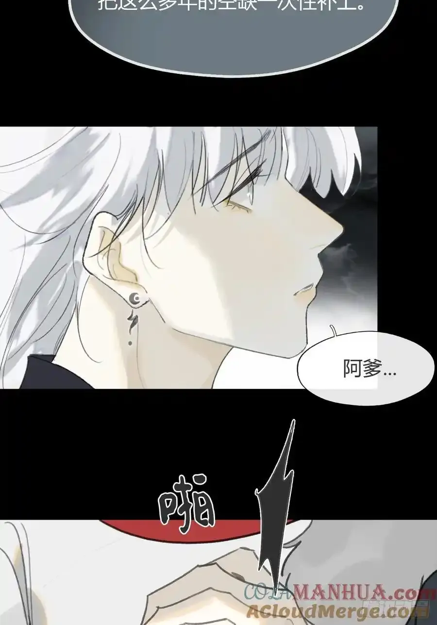127-阿爹的关怀-30